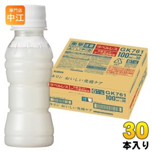 【最安】トロピカーナ　オレンジ　ペットボトル　330ml 48本まとめ売り③ キリン トロピカーナ 100％ オレンジ ペットボトル 330ml×48