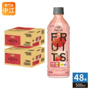 キリン iMUSE イミューズ スポーツ プロフェッショナル プラズマ乳酸菌