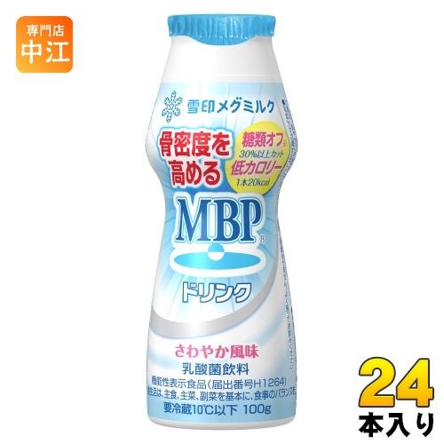 雪印メグミルク MBPドリンク 糖類オフ・低カロリー 100g プラスチックボトル 24本 (12本...