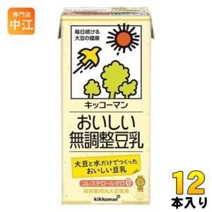 キッコーマン おいしい無調整豆乳 1L 紙パック 12本 (6本入×2 まとめ買い) 豆乳 無調整 イソフラボン｜nakae-web