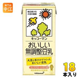 キッコーマン おいしい無調整豆乳 1L 紙パック 18本 (6本入×3 まとめ買い) 豆乳 無調整 イソフラボン｜nakae-web