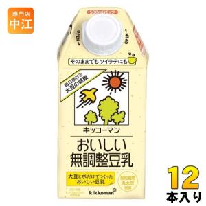 キッコーマン おいしい無調整豆乳 500ml 紙パック 12本入 豆乳 無調整｜nakae-web