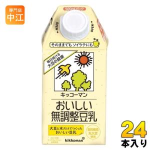 キッコーマン おいしい無調整豆乳 500ml 紙パック 24本 (12本入×2 まとめ買い) 豆乳 無調整｜nakae-web