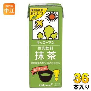 キッコーマン 豆乳飲料 抹茶 200ml 紙パック 36本 (18本入×2 まとめ買い) 豆乳飲料 イソフラボン｜nakae-web