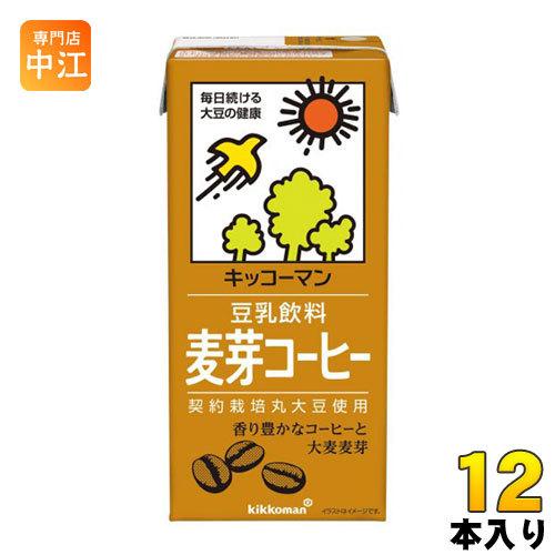キッコーマン 豆乳飲料 麦芽コーヒー 1L 紙パック 12本 (6本入×2 まとめ買い) イソフラボ...