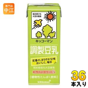 キッコーマン 調製豆乳 200ml 紙パック 36本 (18本入×2 まとめ買い) 豆乳飲料 調整豆乳 コレステロールの気になる方へ｜nakae-web