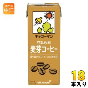 キッコーマン豆乳 キッコーマン 特濃調製豆乳 200ml 紙パック 18本入