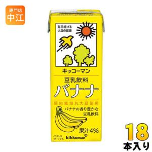 キッコーマン 豆乳飲料 バナナ 200ml 紙パック 18本入 イソフラボン 〔豆乳〕｜nakae-web