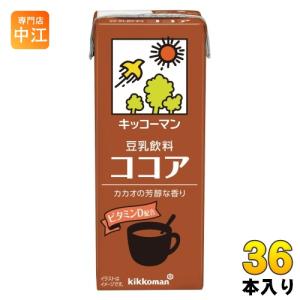 らくのうマザーズ ミルクココア 250ml 紙パック 24本入 乳飲料 ココア