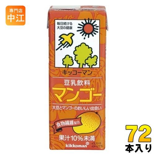 キッコーマン 豆乳飲料 マンゴー 200ml 紙パック 72本 (18本入×4 まとめ買い) イソフ...