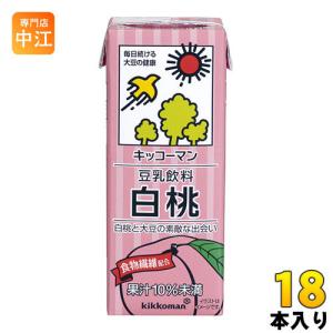 キッコーマン 豆乳飲料 白桃 200ml 紙パック 18本入 イソフラボン 〔豆乳〕｜nakae-web