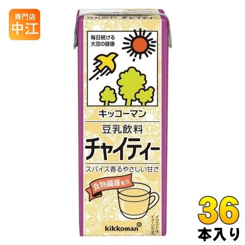 キッコーマン 豆乳飲料 チャイティー 200ml 紙パック 36本 (18本入×2 まとめ買い) 乳...