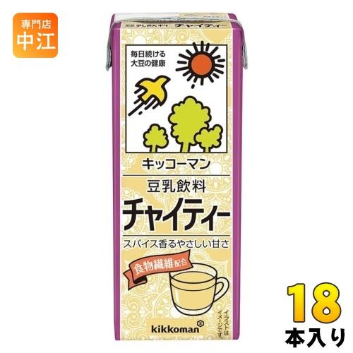 キッコーマン 豆乳飲料 チャイティー 200ml 紙パック 18本入 乳性飲料 健康 大豆