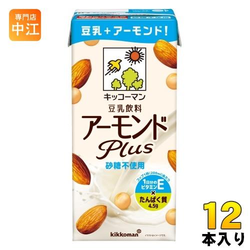 キッコーマン 豆乳飲料 アーモンド Plus 砂糖不使用 1L 紙パック 12本 (6本入×2 まと...