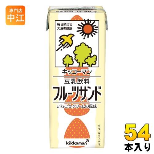 キッコーマン 豆乳飲料 フルーツサンド 200ml 紙パック 54本 (18本入×3 まとめ買い) ...
