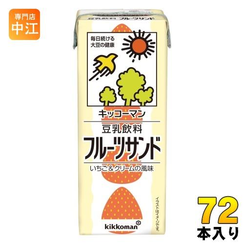 キッコーマン 豆乳飲料 フルーツサンド 200ml 紙パック 72本 (18本入×4 まとめ買い) ...