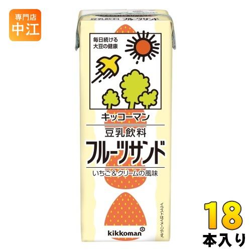 キッコーマン 豆乳飲料 フルーツサンド 200ml 紙パック 18本入 豆乳 いちご クリーム