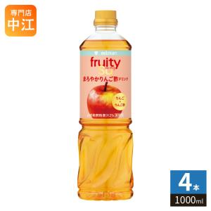 ミツカン（mizkan） フルーティス まろやか りんご酢ドリンク 業務用 6