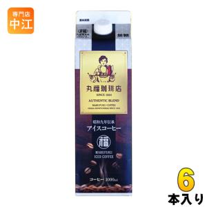 山本珈琲 有機栽培珈琲 無糖 1L 紙パック 6本入 オーガニック アイス