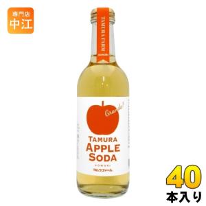 タムラファーム 酸化防止剤不使用 プレミアム りんごジュース グランデ