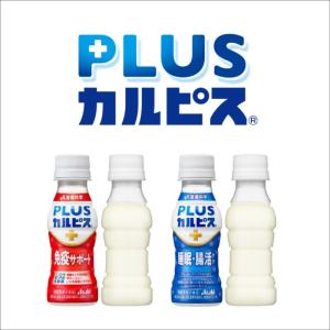 アサヒ PLUSカルピス 免疫サポート 100...の詳細画像2