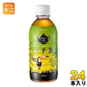 ベルセレージュ アセラグ茶 （粉末タイプ）B83 90g 賞味期限：2025年8