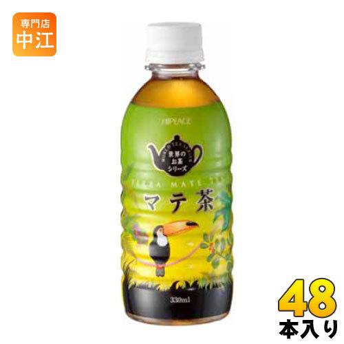 盛田 ハイピース マテ茶 330ml ペットボトル 48本 (24本入×2 まとめ買い)