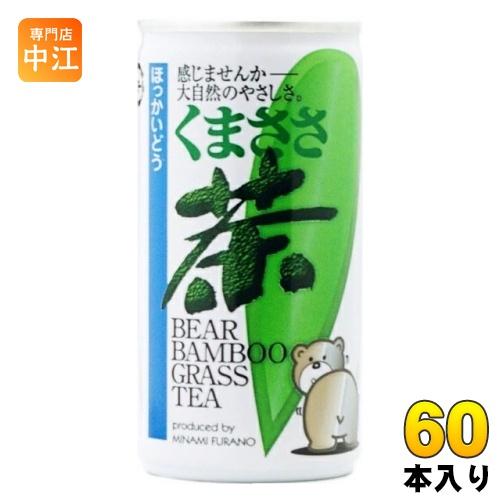 南富良野町振興公社 くまささ茶 190g 缶 60本 (30本入×2 まとめ買い)