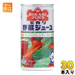 光食品 有機トマト・にんじん・ゆこう使用 野菜ジュース（有塩） 190g 缶 30本入｜nakae-web
