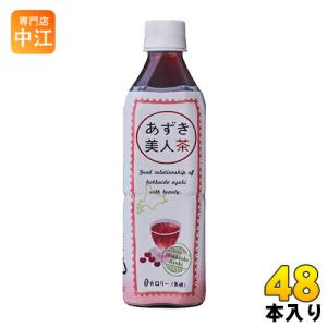ヘルシア緑茶 キリン 350ml ペットボトル スリムボトル 48本 (24本入×2