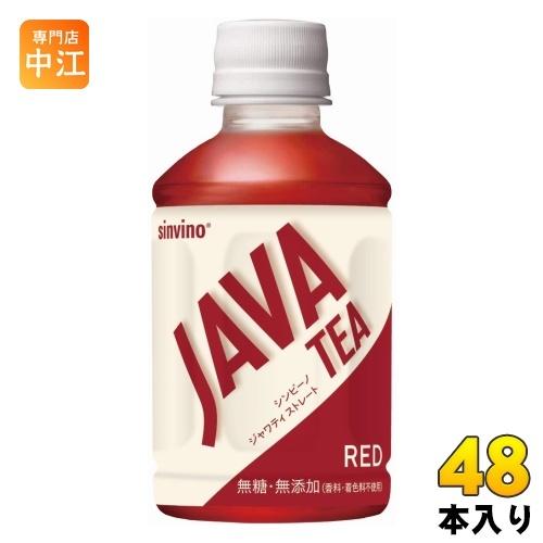 大塚食品 シンビーノ ジャワティストレート レッド 270ml ペットボトル 48本 (24本入×2...