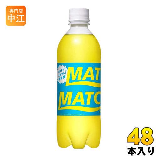大塚食品 マッチ 500ml ペットボトル 48本 (24本入×2まとめ買い)