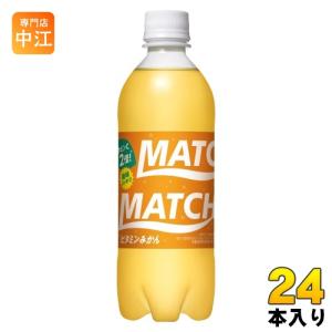大塚製薬 MATCH マッチ 500ml ペットボトル 飲料 136本 大塚食品 マッチ 500ml ペットボトル 48本 (24本入×2まとめ買い