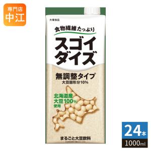 大塚食品 スゴイダイズ 無調整タイプ 1000ml 紙パック 24本