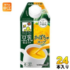 キッコーマン 豆乳仕立てのかぼちゃスープ 500ml 紙パック 24本 (12本入×2 まとめ買い) 豆乳 かぼちゃスープ｜nakae-web