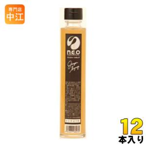 友桝飲料 n.e.o（neo ネオ）プレミアムジンジャーシロップ 200ml 瓶 12本入