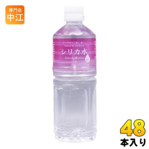 友桝飲料 シリカ水 555ml ペットボトル 48本 (24本入×2 まとめ買い) ミネラルウォーター｜nakae-web