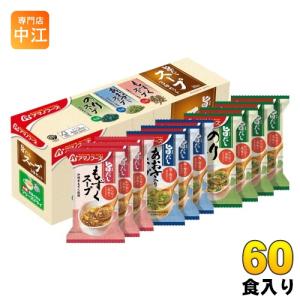 アマノフーズ 旨だし スープ3種セット 60食 (10食入×6 まとめ買い) フリーズドライ インスタントスープ｜nakae-web