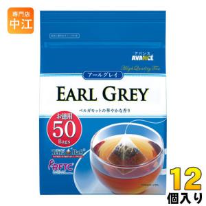【未開封新品】アールグレイティー茶葉 500g ✕2P シンガポールの高級紅茶TWG FRENCH EARL GREY 袋入り茶葉500g