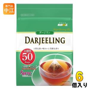 アバンス ダージリン紅茶 三角ティーバッグ ( 50袋入 )/ : 爽快