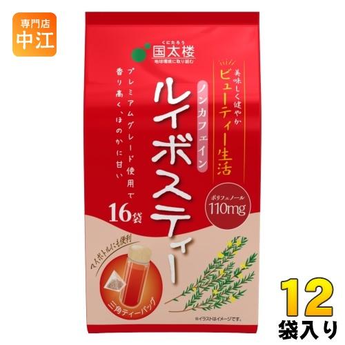 国太楼 ルイボスティー 三角ティーバッグ 3g×16P 12袋 (6袋入×2 まとめ買い) お茶 テ...