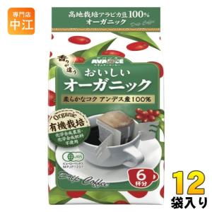 アバンス　スペシャルブレンドコーヒー 16杯分×24個 アバンス スペシャルブレンドコーヒー 16杯分×24個 - メルカリ