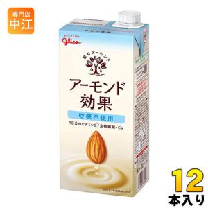 グリコ アーモンド効果 砂糖不使用 1L 紙パック 12本 (6本入×2 まとめ買い)｜nakae-web