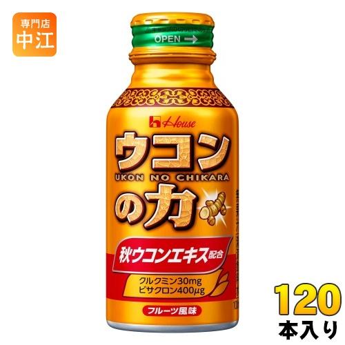 ハウスウェルネス ウコンの力 ウコンエキスドリンク 100ml ボトル缶 120本 (60本入×2 ...