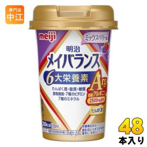 明治（meiji） メイバランス Mini コーヒー味 125ml カップ 24本入