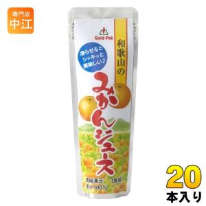 ゴールドパック 和歌山のみかんジュース 80g パウチ 20本入 果汁飲料 冷凍可能