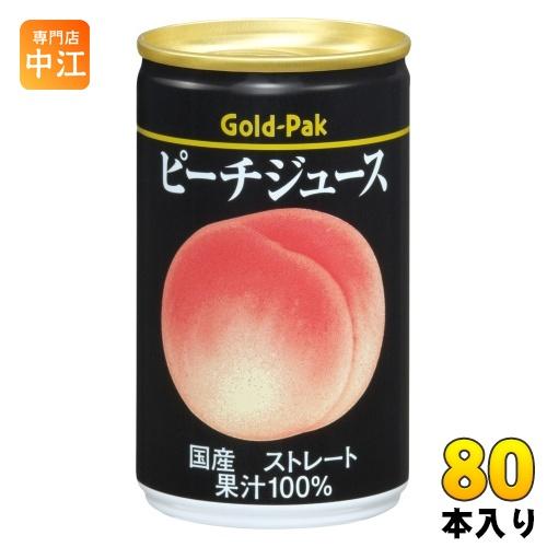 ゴールドパック ピーチジュース ストレート 160g 缶 80本 (20本入×4 まとめ買い) 果汁...
