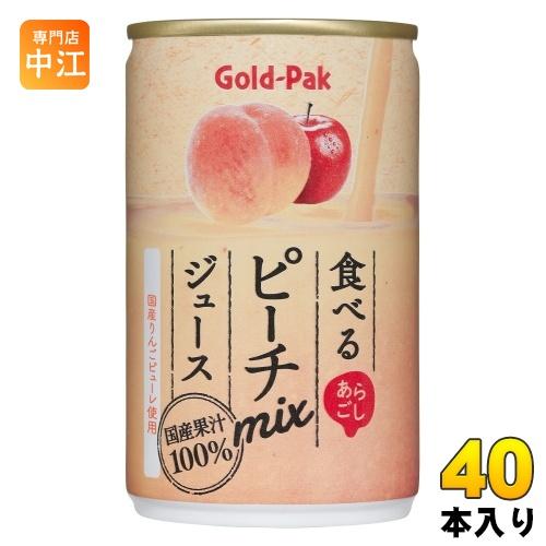 ゴールドパック 食べる ピーチミックスジュース 160g 缶 40本 (20本入×2 まとめ買い) ...