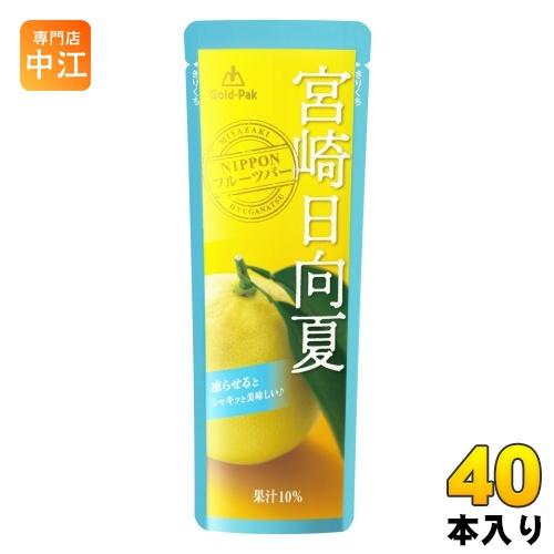 ゴールドパック 宮崎日向夏 80g パウチ 40本 (20本入×2 まとめ買い) 果汁飲料 冷凍可能