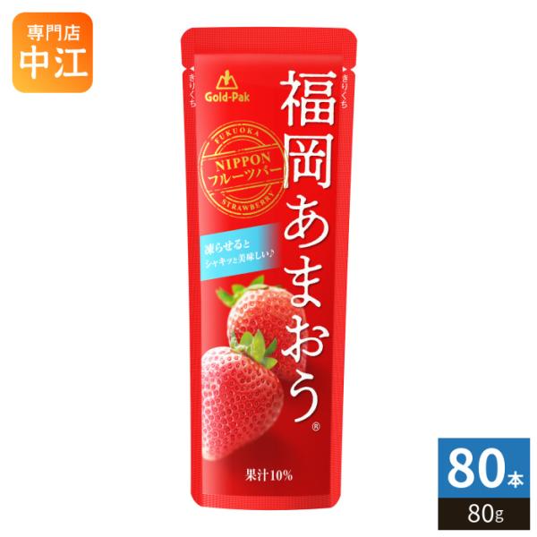 ゴールドパック 福岡あまおう 80g パウチ 80本 (20本入×4 まとめ買い) 果汁飲料 冷凍可...